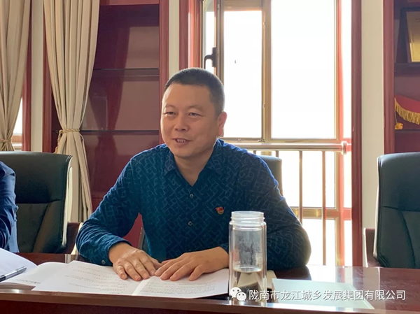 市龍江集團“不忘初心、牢記使命”主題教育讀書班舉行結班式