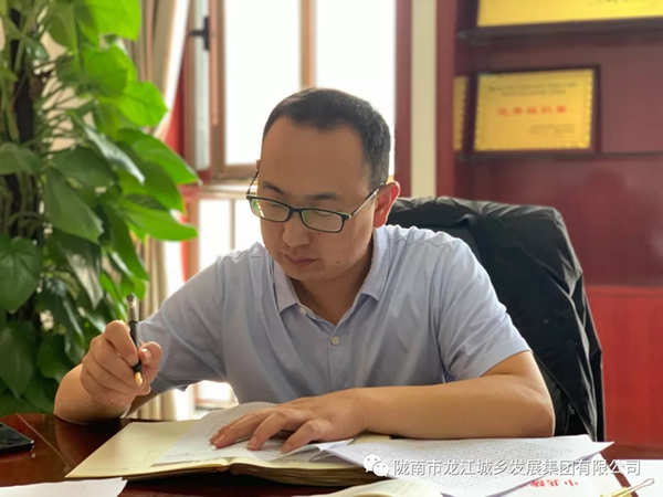 市龍江集團“不忘初心、牢記使命”主題教育讀書班舉行結班式