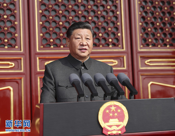 慶祝中華人民共和國成立70周年大會隆重舉行  習近平發表重要講話并檢閱受閱部隊