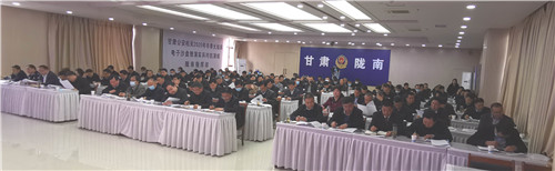 隴南市委政法工作暨平安隴南建設工作會議召開