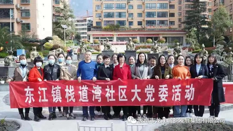 擁抱春天,不負春光——市龍江集團歡慶“三?八”國際勞動婦女節