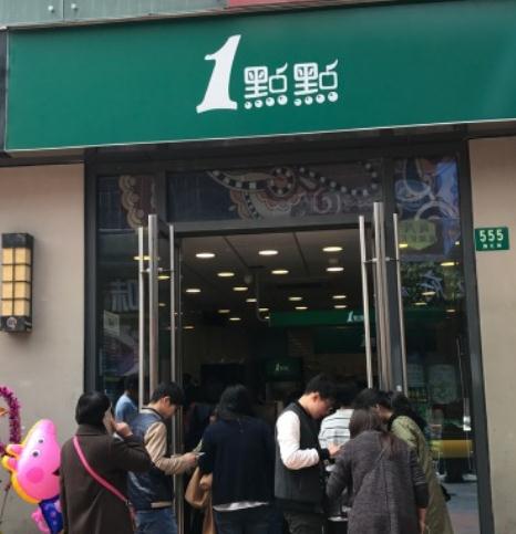 杭州上城区定安乐鱼体育奶茶加盟店