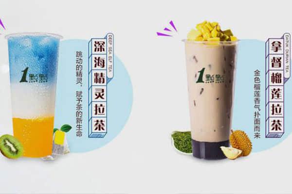 乐鱼体育奶茶产品图3